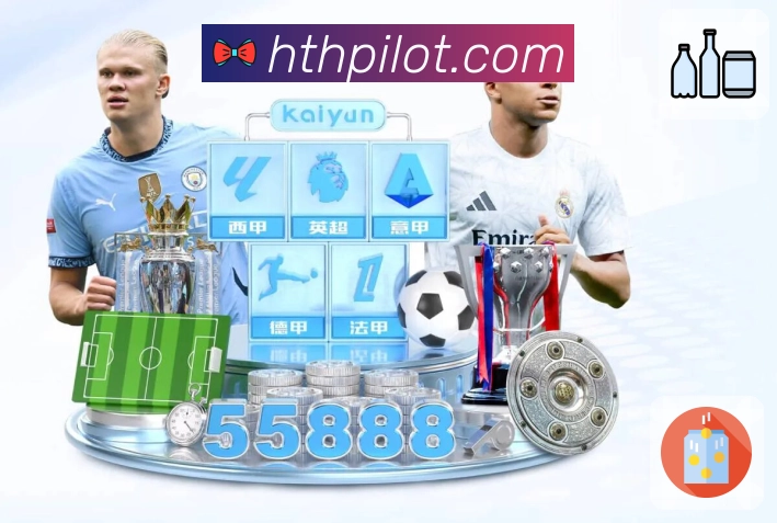 体育平台欢迎图